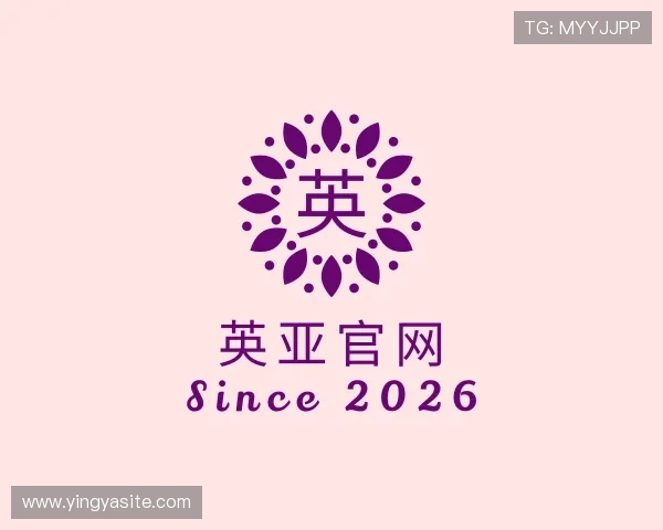 知道英亚官网
